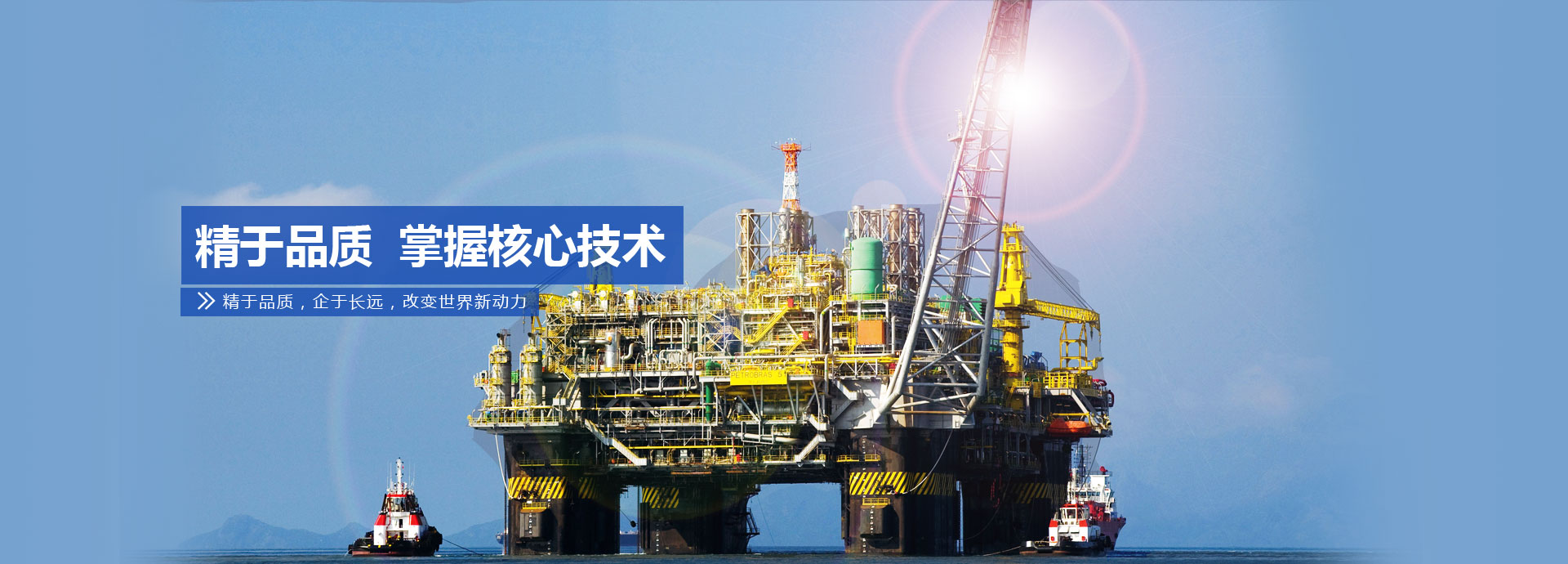 諾訊（上海）能源技術(shù)有限公司
